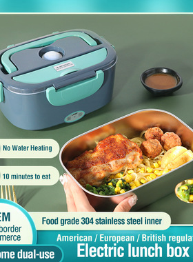跨境美规110v家用车载两用保温加热电热饭盒heated lunch box
