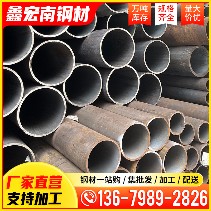 现货热轧无缝管q345b国标厚壁空心铁管20号大小口径45号无缝钢管