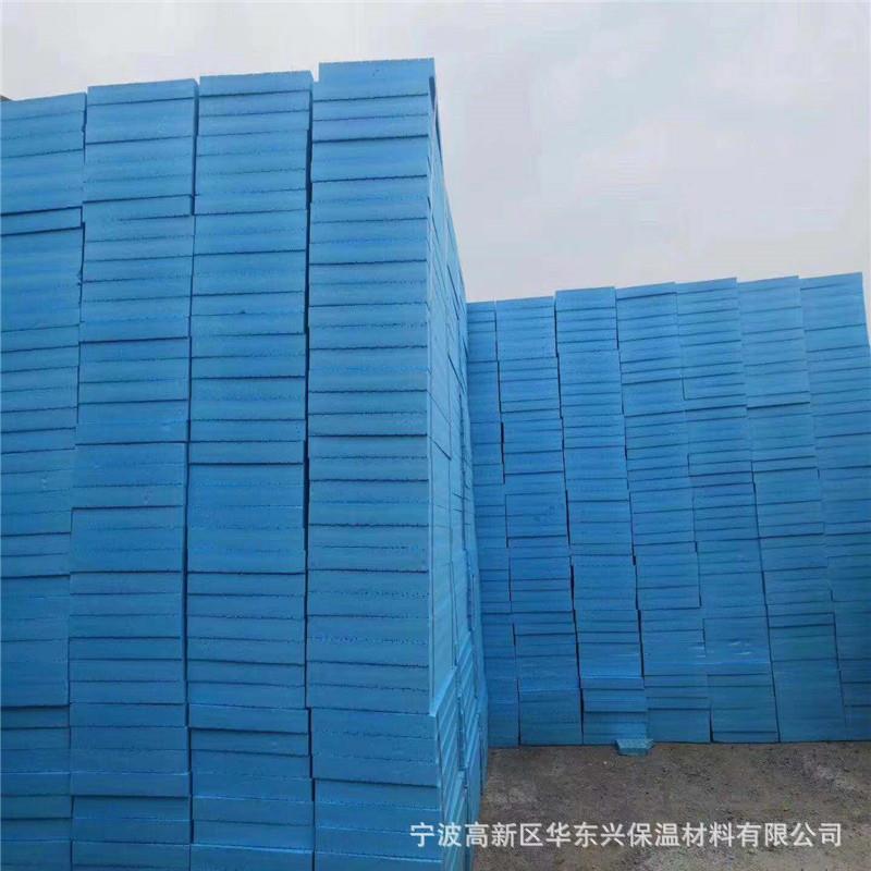 屋xps挤塑聚1苯板30mmb级阻燃挤塑泡沫板顶隔热外墙保温板挤塑板