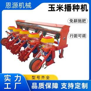 新款 免耕精播 行单双粒 种肥同播 玉米大豆高粱悬浮播种机