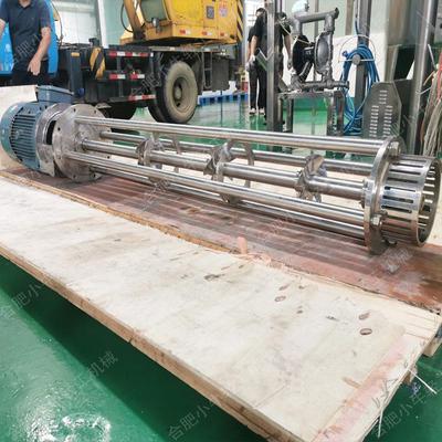 大型高剪切乳化机乳化头电机22kw立式高速剪切分散均质混合乳化机