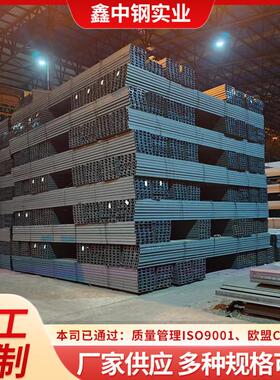 耐低温H型钢Q345CDE槽钢Q355D工字钢Q355NE/ND/NC低温角钢Q235CDE