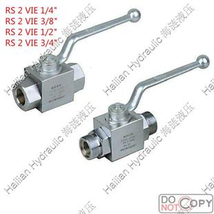 VIE 液压球阀 OM球阀 螺纹双向手动德标二通式