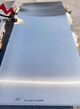 上海现货Inconel625/N06625镍基合金板厚0.5-50mm耐980℃现货供应