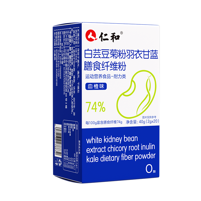 白芸豆菊粉羽衣甘蓝膳食纤维粉