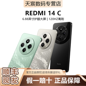 MIUI/小米 Redmi 14C 新款手机新品上市正品小米红米14c手机学生备用机老年人百元机