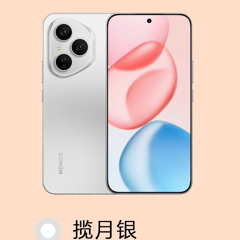 honor/荣耀 荣耀400 Pro 智能全网通5g手机  新品手机 2亿超清写真人像