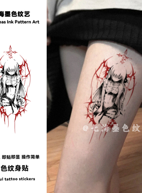 y2k暗黑风动漫少女彩色纹身贴红黑荆棘学生党手臂防水不掉色贴纸