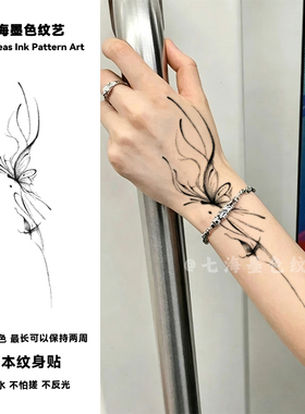 艺术感简约线条蝴蝶果汁纹身贴草本半永久侧腰手臂辣妹仿真贴纸