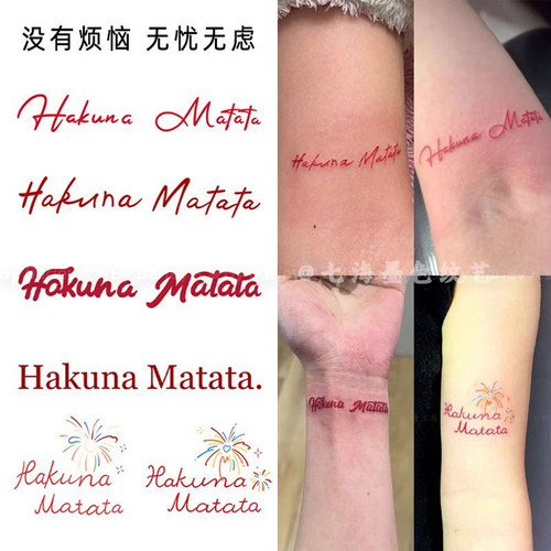 手臂锁骨英文纹身贴防水持久贴纸