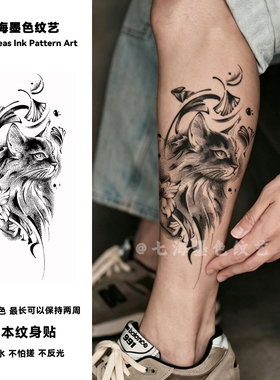 仿真3d猫咪银杏叶酷飒果汁纹身贴草本半永久手臂小腿仿真刺青贴纸