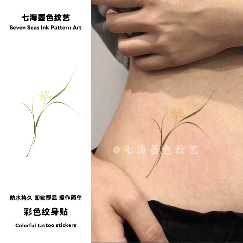 清新纯欲蝴蝶兰彩色纹身贴防水女持久高级感侧腰锁骨学生自然贴纸