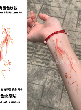 中式招财好运锦鲤鎏金彩色纹身贴