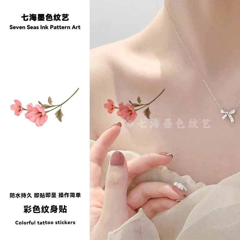 素色优雅牡丹花彩色纹身贴防水女持久小众国风甜酷锁骨辣妹小图案