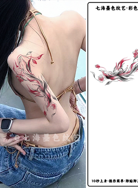 高级感锁骨彩色纹身贴女防水持久