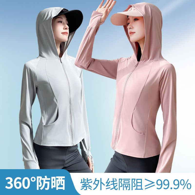 H829定制口袋款夏季户外冰丝防晒衣防紫外线遮阳轻薄皮肤衣防晒服