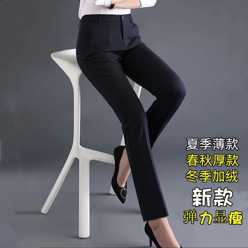 春秋职业西装裤女直筒高腰黑色