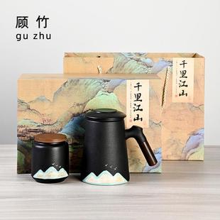 黑陶办公杯德化陶瓷会议杯带过滤茶水分离泡茶杯精致简约马克杯