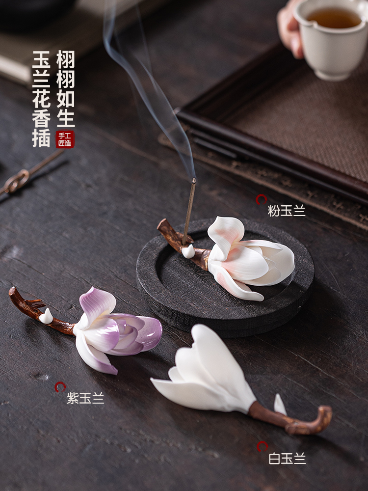 创意陶瓷线香香插香座家用室内禅意香立玉兰花香托熏香炉线香底座