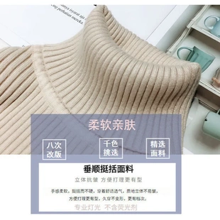 高领优雅包臀裙修身长袖毛衣裙气质中长款纯色秋季套头针织裙女