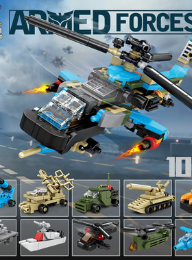 开智84190积木武直-10模型摆件儿童益智拼装玩具男孩礼物