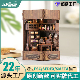 跨境diy小屋 3D立体拼装魔法书屋 木质微缩场景手工拼插组装场景
