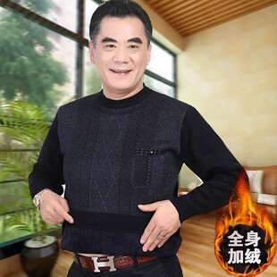 中老年人男装加绒加厚毛衣男爸爸老人爷爷50岁60秋冬保暖针织毛衫