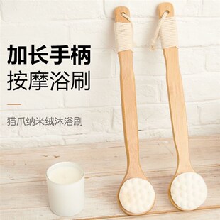 软毛洗澡刷猫爪搓k背神器沐浴刷搓澡后背长柄刷子磨砂膏专用身体