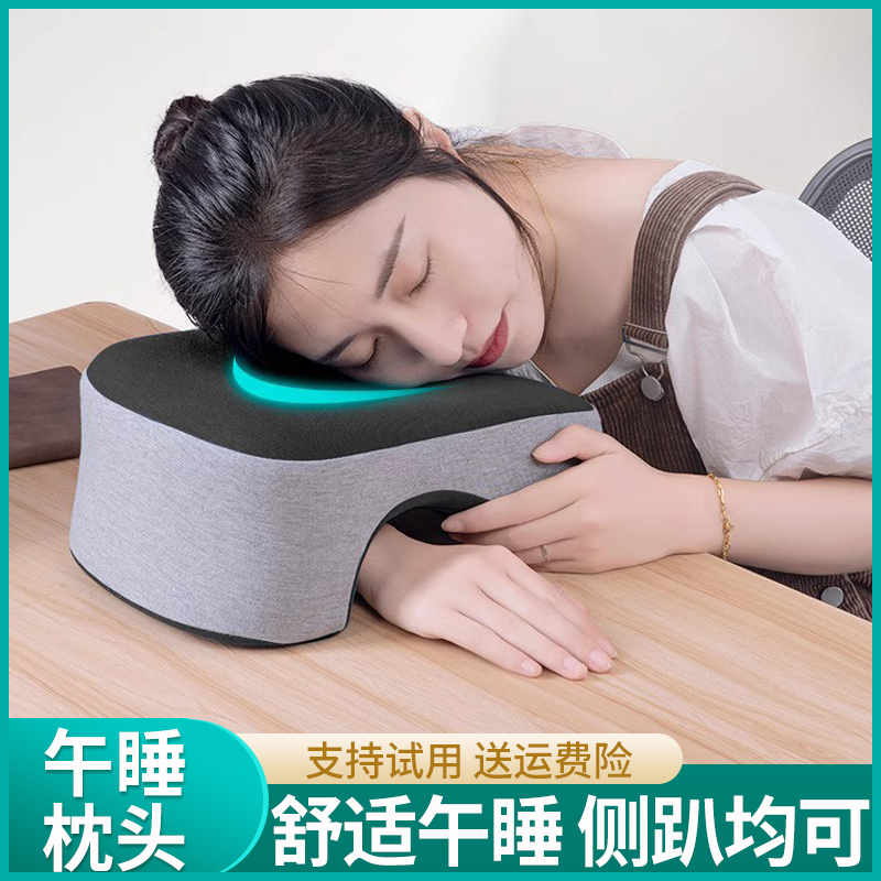 护颈午睡枕学生趴睡枕儿童趴趴枕午休抱枕办公室午睡神器午休枕头