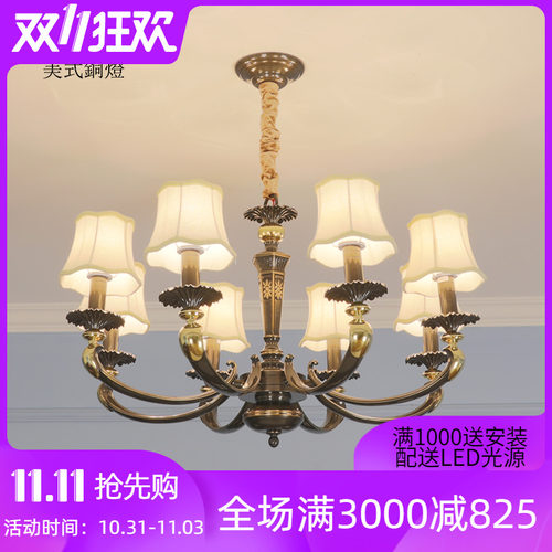 高端奢华全铜黑色美式复古客厅吊灯 黑古铜灯新古典X别墅饭厅灯具
