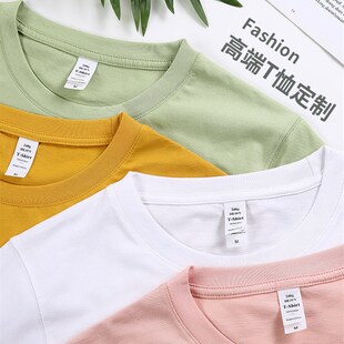 定制t恤纯棉短袖班服定做同学聚会衣服diy工作服广告文化衫印logo