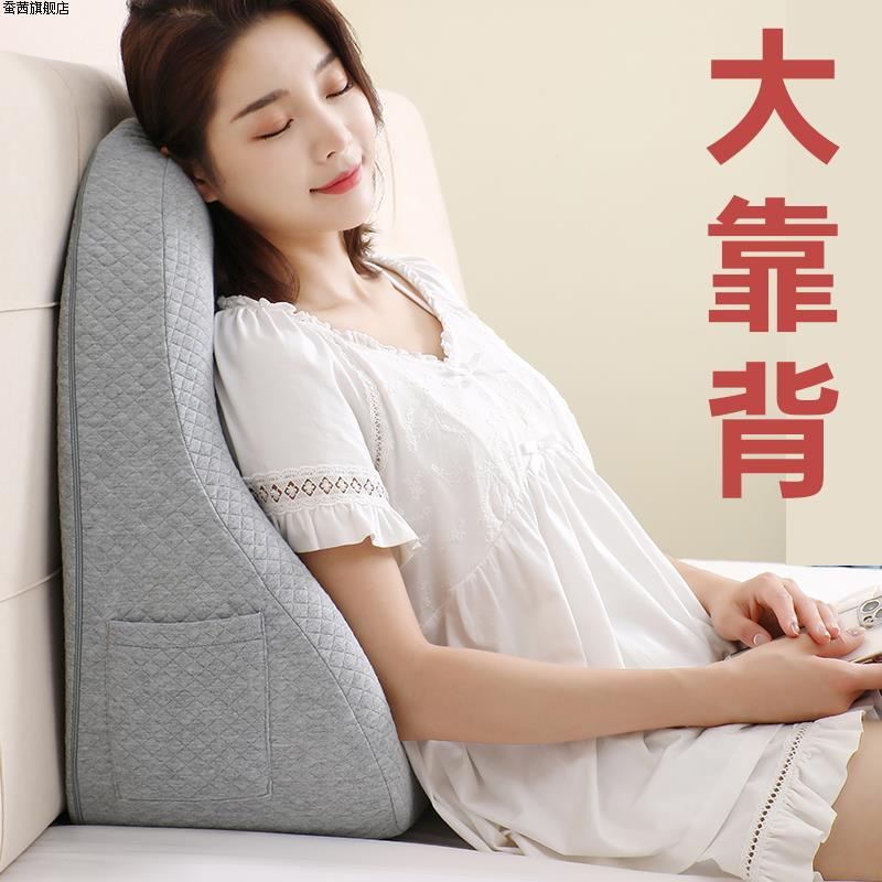 卧室床头靠枕床上大号靠背护腰硬海绵沙发靠垫孕妇哺乳护腰头腰枕
