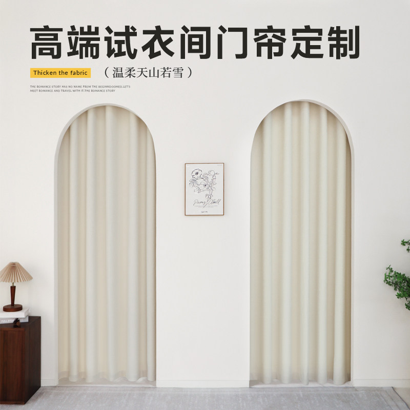 试衣间门帘服装店更衣室免打孔女装店门帘挂钩款加厚更垂顺高级感图片