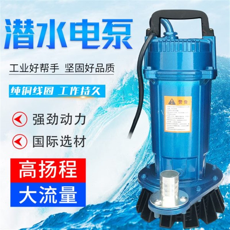 雕刻机水泵220V电动循环冷却抽专用打孔微小型家用潜水泵水钻水泵