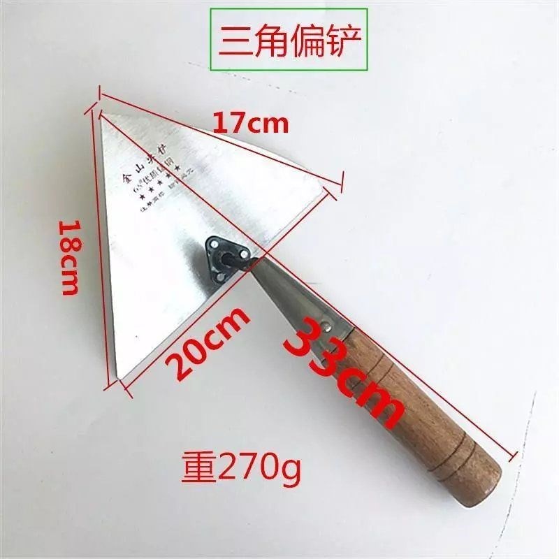 工具桃形铲瓦工刀泥n瓦收光刀抹泥刀砌墙铲砌砖刀建筑抹子三角大