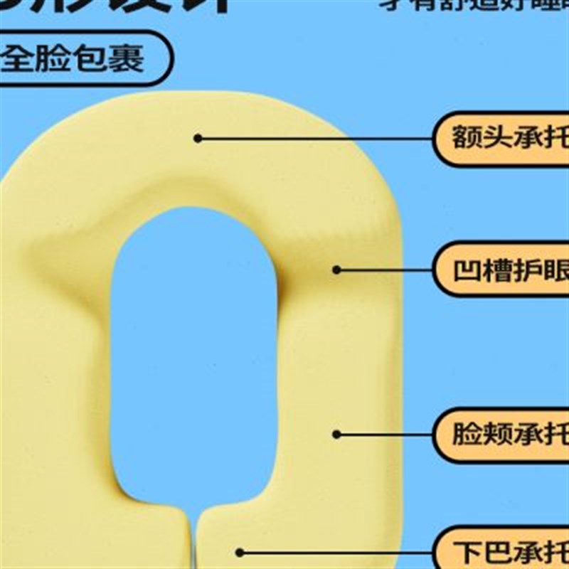 可韵午睡枕趴睡枕小学生教室午休枕头桌上抱枕儿童可折叠午睡神器