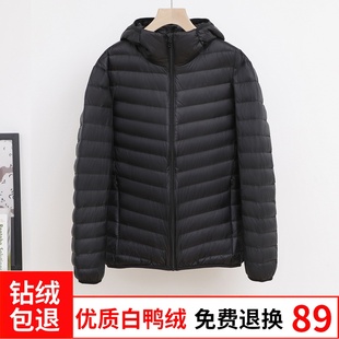 2023秋冬新款轻薄羽绒服男连帽短款轻便百搭薄款可携式超薄大尺码