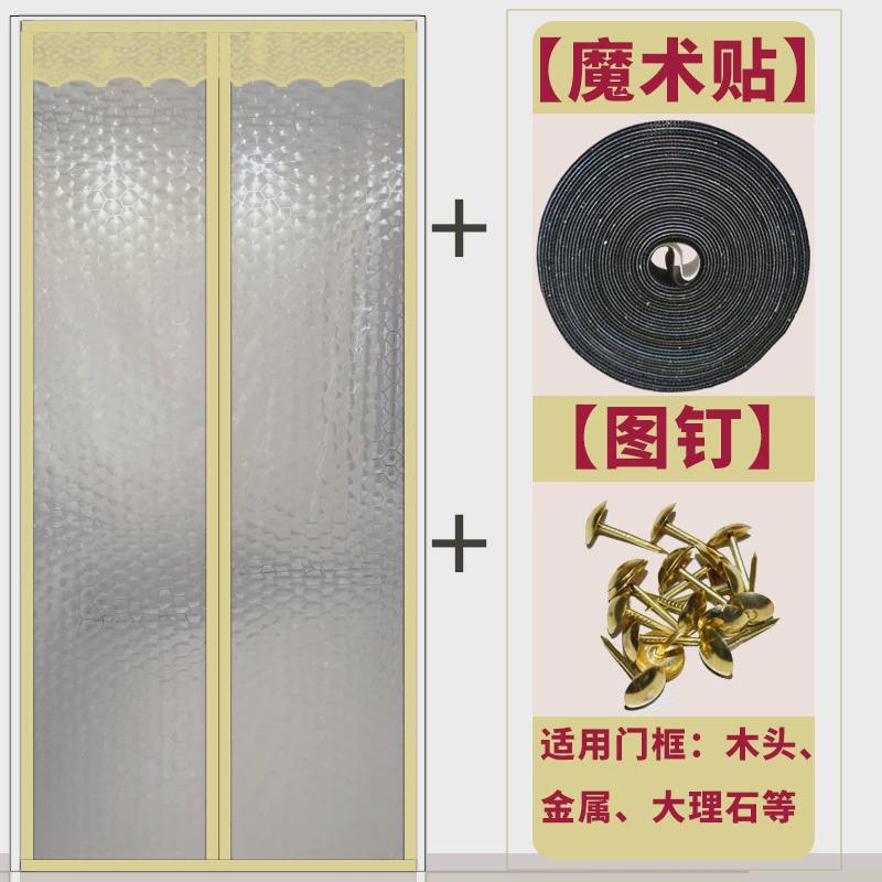 【空调门帘】防冷气厨房防油烟挡风隔断塑料透明自吸门帘