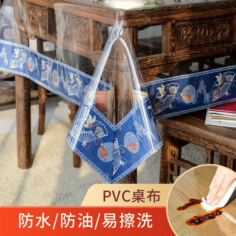 新中式pvc桌布防水防油免洗桌垫透明茶几桌布水晶板软玻璃餐桌布