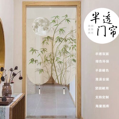 新中式竹子复古禅意门帘隔断帘家用半透光双面卧室免打孔布透景帘