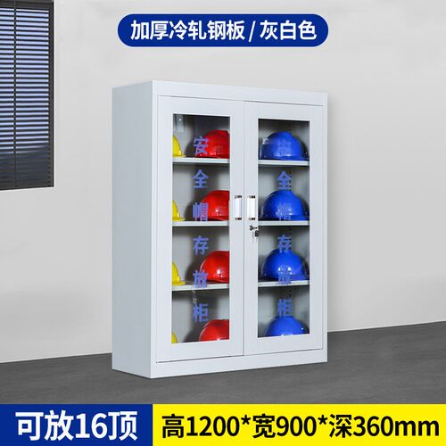 建筑工地安全帽存放柜车间帽子多层放置柜矿场电工安全头盔保管柜