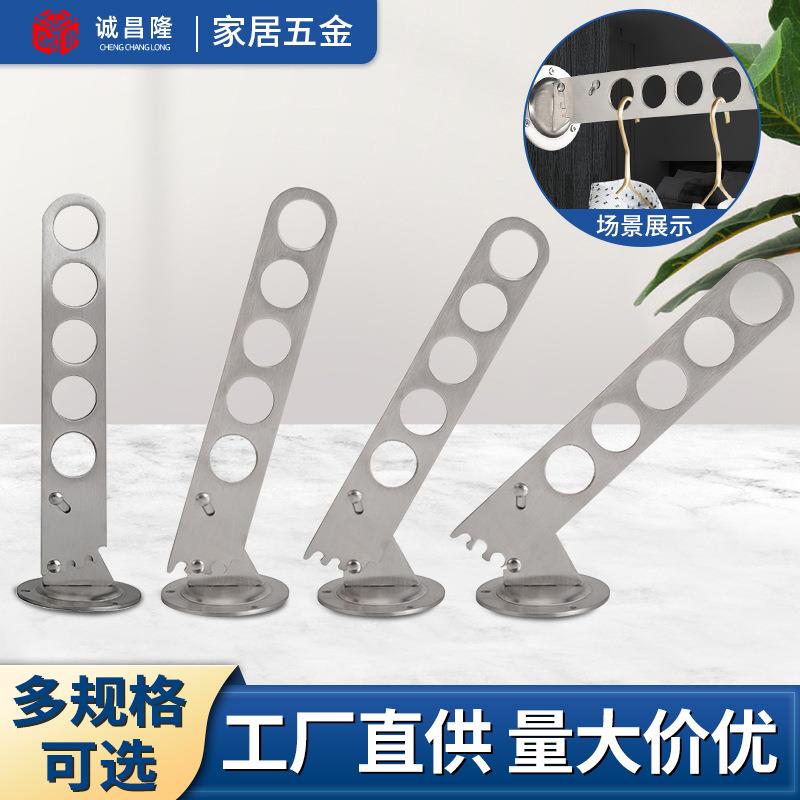 不锈钢折叠衣架衣柜内可折叠挂衣杆衣橱伸缩衣架杆五金配件挂衣器