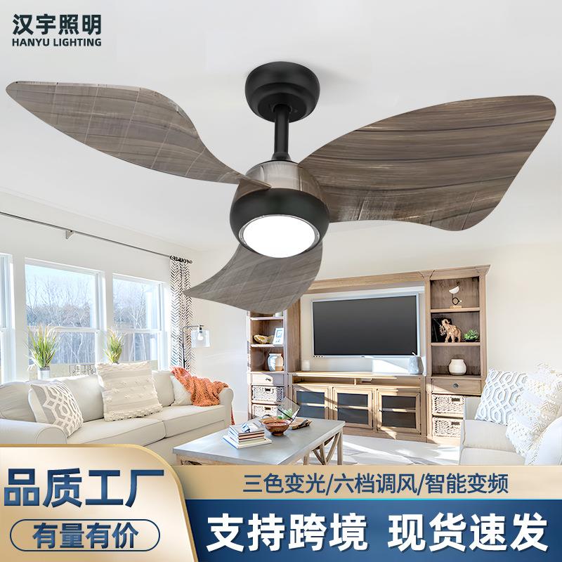 静音变频吊扇灯一体风扇灯北欧简约风扇灯客厅餐厅吊扇灯实木风扇