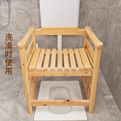 扶手坐便椅可带桶老人孕妇残疾实木蹲坑改移动马桶家用厕所坐便器