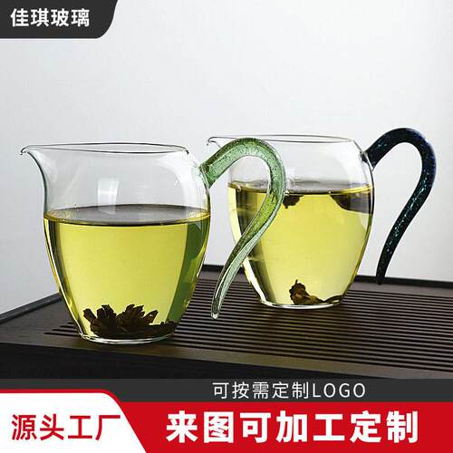炫彩色把手鹰嘴公道杯 家用硼硅玻璃茶海分茶器 透明玻璃匀杯