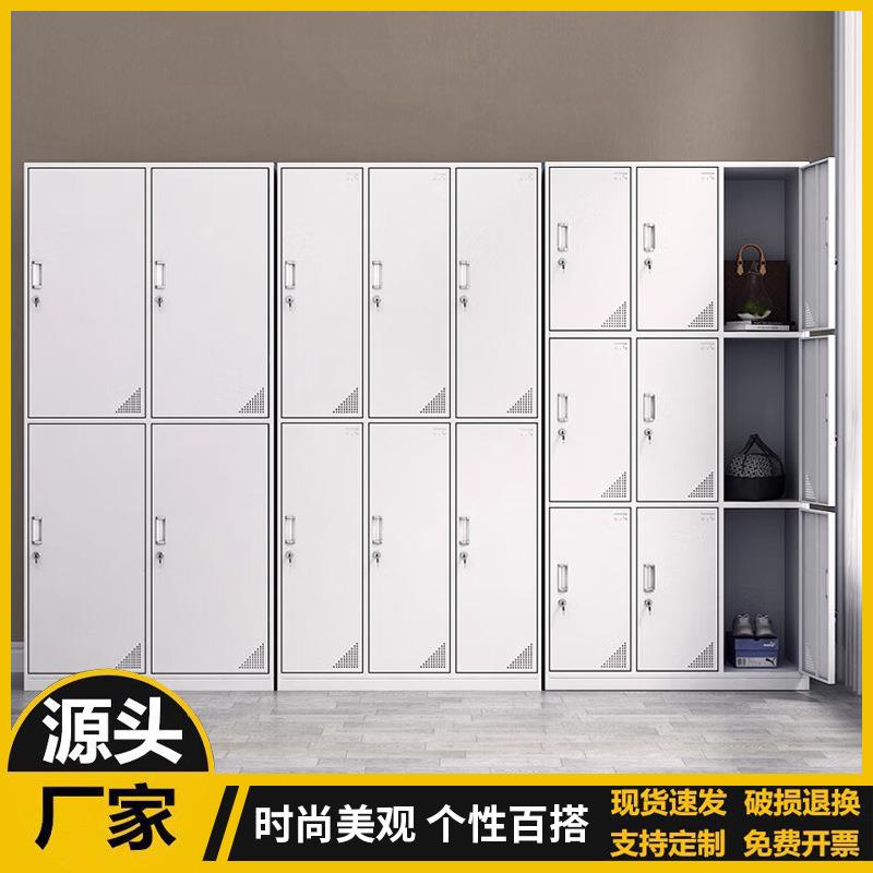 钢制更衣柜员工储物柜工厂宿舍更衣柜带锁铁皮存放收纳柜鞋柜碗柜
