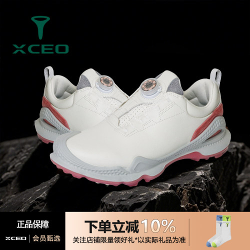 芯鹰高尔夫鞋女款白粉色真皮防水