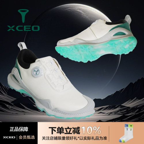XCEO芯鹰真皮新款透气高尔夫鞋
