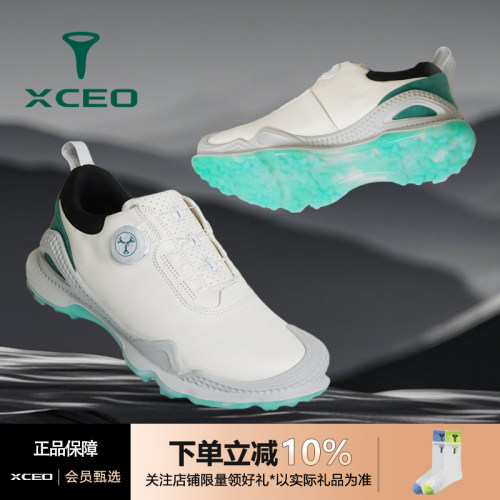 XCEO芯鹰男士高尔夫鞋真皮防水