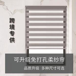 窗帘17带上梁厕所遮光帘 柔纱帘浴室卫生间斑马帘跨境外贸拉卷式